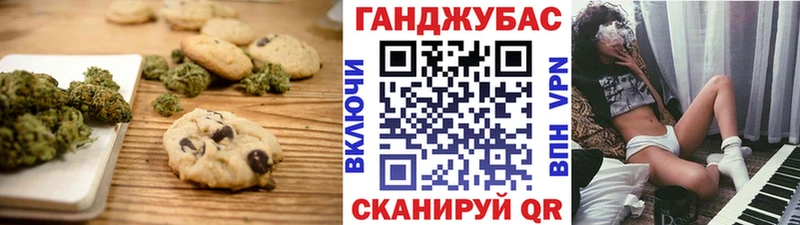 Cannafood конопля  Сухиничи 