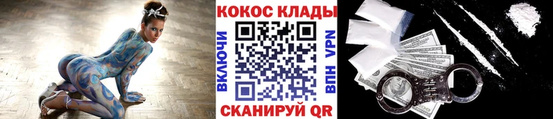 ОМГ ОМГ tor  Сухиничи  КОКАИН 97% 