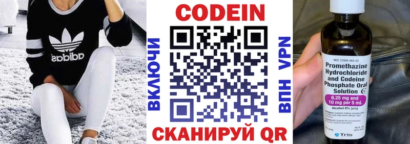где купить наркотик  Сухиничи  Кодеиновый сироп Lean напиток Lean (лин) 