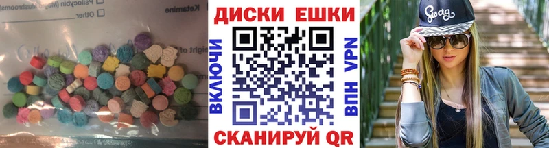Экстази Cube  Сухиничи 