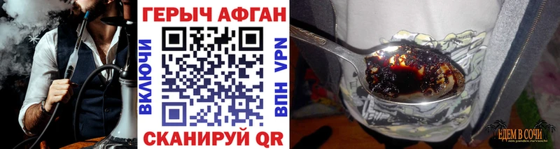ГЕРОИН Heroin  Сухиничи 