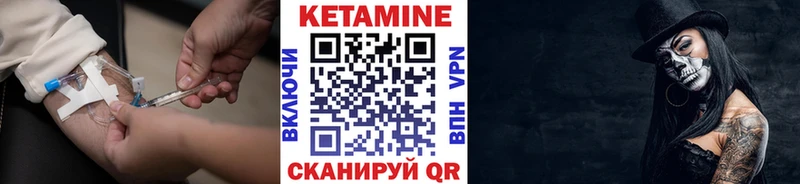 КЕТАМИН ketamine  купить наркотики сайты  Сухиничи 