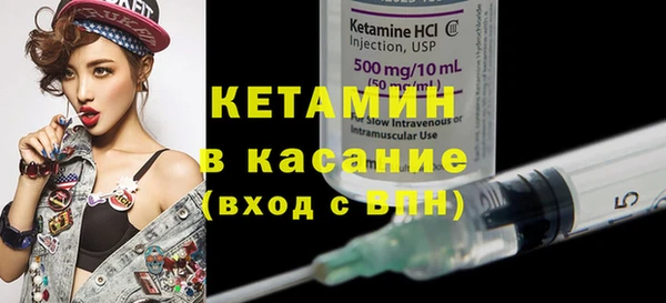 MESCALINE Богородицк