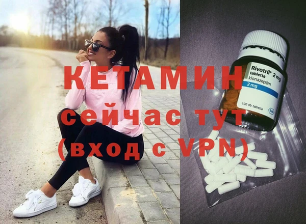 MESCALINE Богородицк