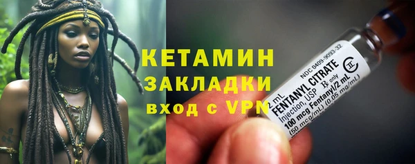 MESCALINE Богородицк