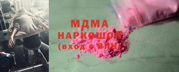 MESCALINE Богородицк