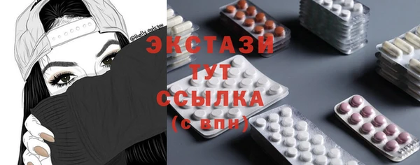 MESCALINE Богородицк
