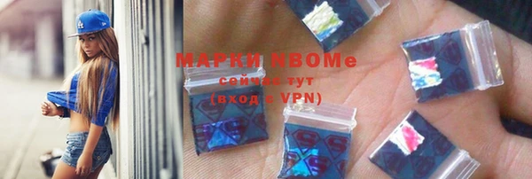альфа пвп VHQ Протвино