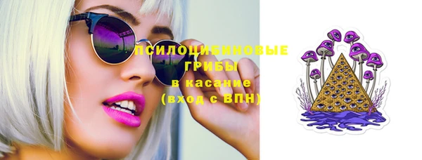 MESCALINE Богородицк