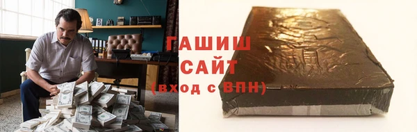 MESCALINE Богородицк