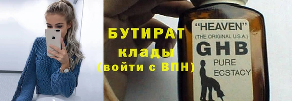 MESCALINE Богородицк