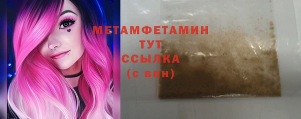 MESCALINE Богородицк