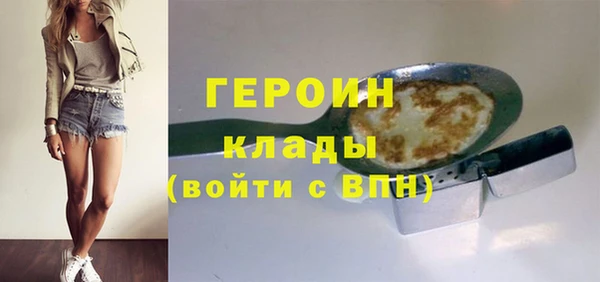 дистиллят марихуана Приозерск