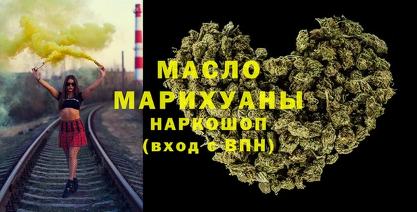 альфа пвп VHQ Протвино