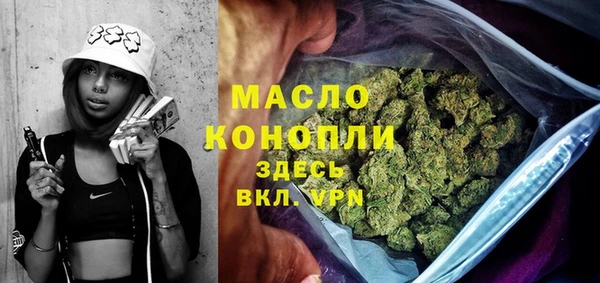 дистиллят марихуана Приозерск