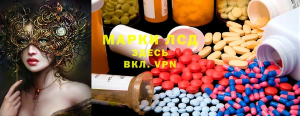 MESCALINE Богородицк