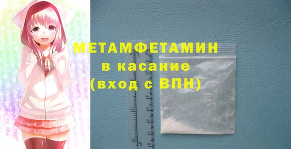 меф VHQ Белокуриха