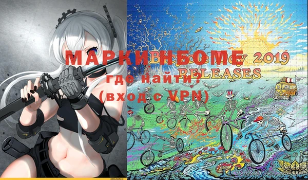 альфа пвп VHQ Протвино