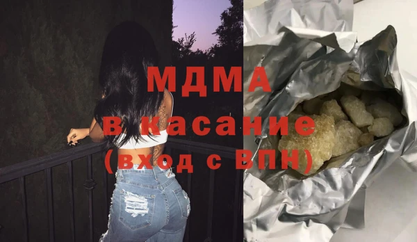 МДПВ Богородск