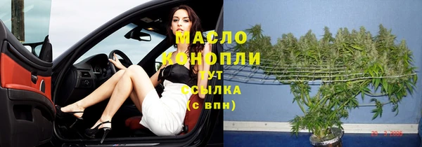 MESCALINE Богородицк