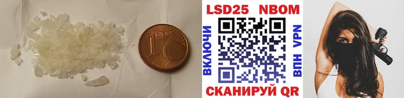 купить Сухиничи LSD-25 экстази кислота