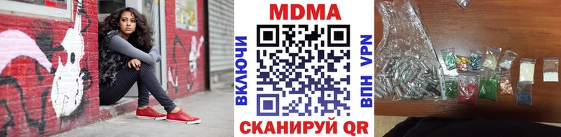наркошоп  Сухиничи  MDMA кристаллы 