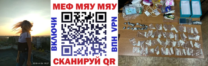 kraken tor  Сухиничи  МЕФ mephedrone 