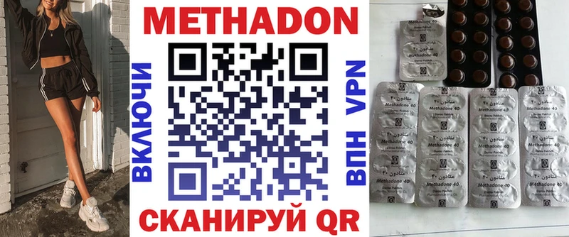 МЕТАДОН кристалл  Сухиничи 