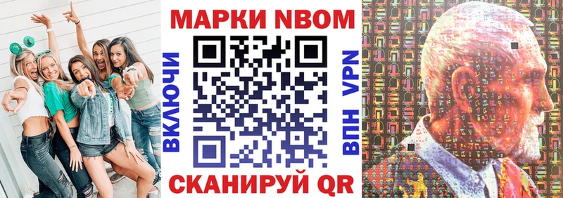 сайты даркнета состав  Сухиничи  Марки 25I-NBOMe 1,8мг 