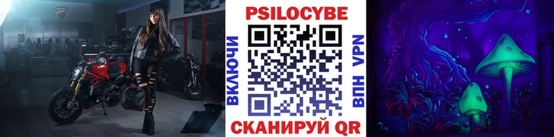 Псилоцибиновые грибы ЛСД  Сухиничи 